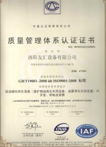 認(rèn)證漢語(yǔ)